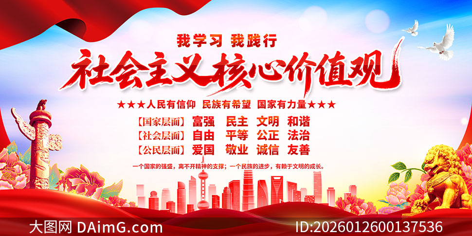 ���������ļ�ֵ�۳���������PSDԴ�ļ�