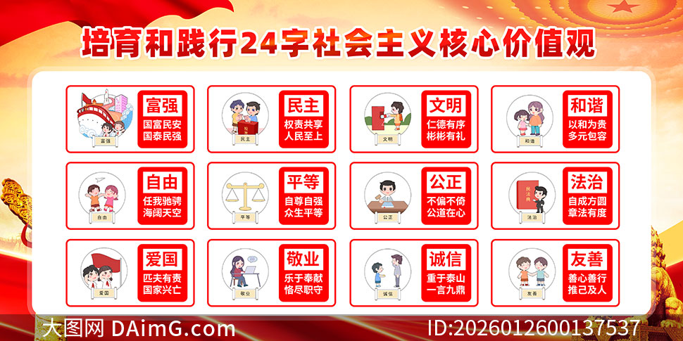 ���������������ļ�ֵ��24��չ��PSD�ز�