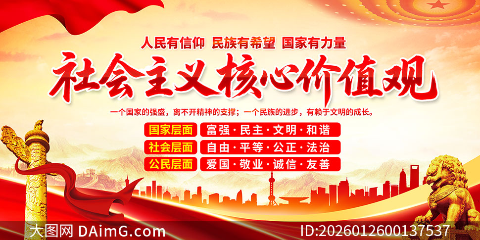 ���������������ļ�ֵ��24��չ��PSD�ز�