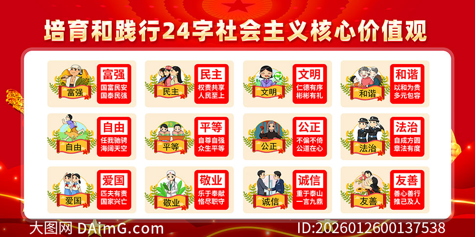 �����ͼ���24�����������ļ�ֵ�ۺ�ɫչ��