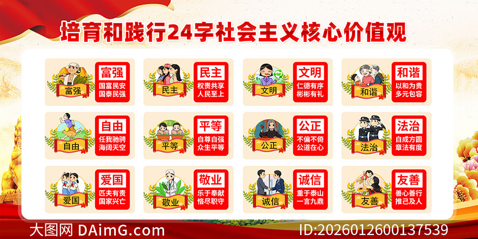 �������������ļ�ֵ�۳���չ��PSD�ز�