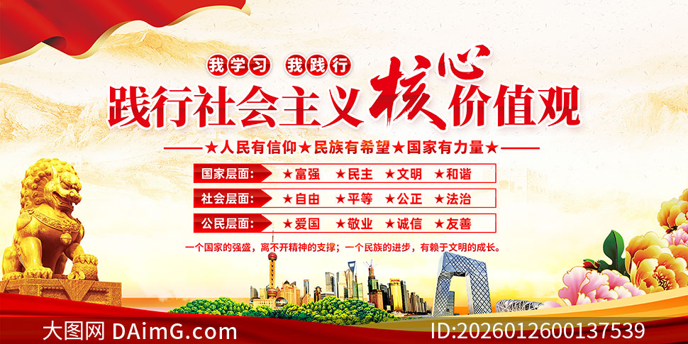 �������������ļ�ֵ�۳���չ��PSD�ز�