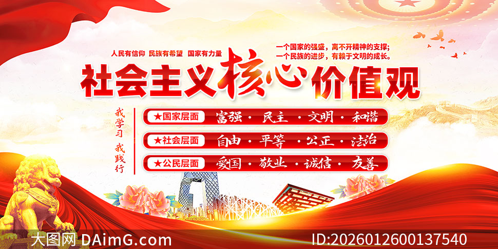 ���������ļ�ֵ�۵�������չ��PSD�ֲ��ز�