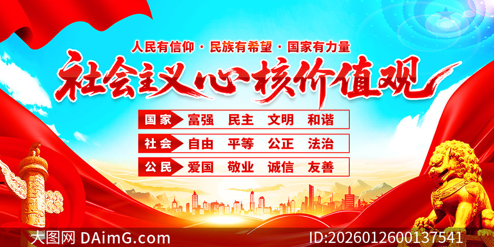 ���������ļ�ֵ�۵�������չ��PSDԴ�ļ�