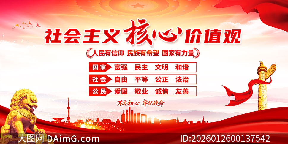 ���������ļ�ֵ�۵���չ��PSD�ز�