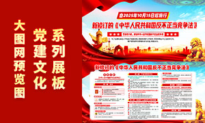 ���޶��л����񹲺͹���������������չ��