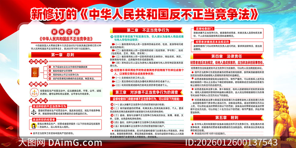 ���޶��л����񹲺͹���������������չ��