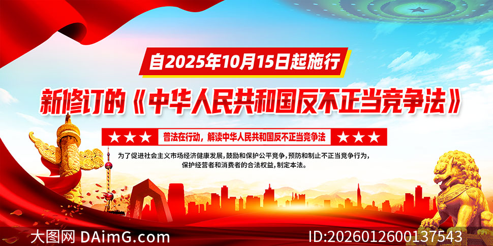 ���޶��л����񹲺͹���������������չ��