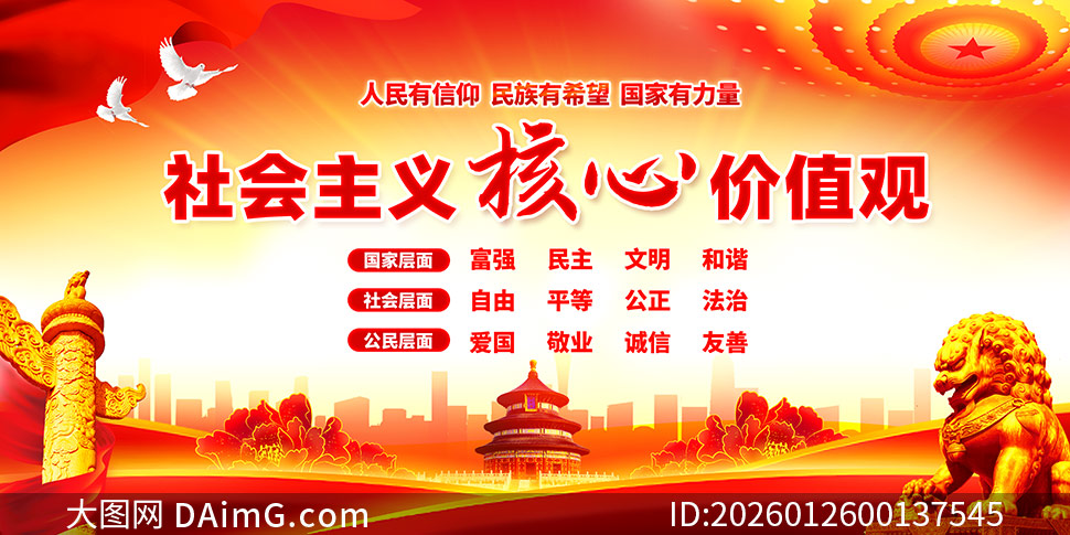 ���ɫ���������ļ�ֵ������չ��PSDԴ�ļ�