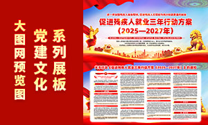 �ٽ��м��˾�ҵ�����ж�����2025-2027չ��