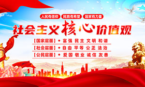 ��Լ���������ļ�ֵ�۵���չ��PSD�ز�