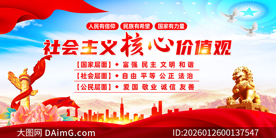 ��Լ���������ļ�ֵ�۵���չ��PSD�ز�