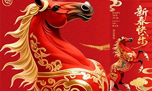 2026�����´������ֻ���������PSDԴ�ļ�