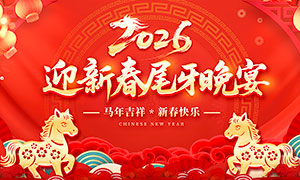 2026��ҵӭ�´�β�����米��չ��PSD�ز�