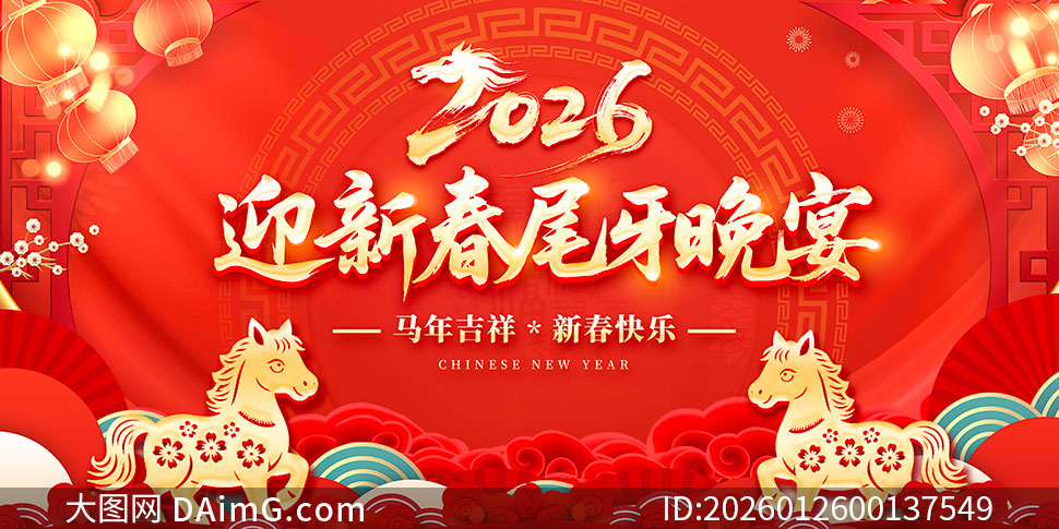 2026��ҵӭ�´�β�����米��չ��PSD�ز�