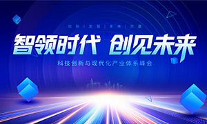 �Ƽ�չ������ҵ������ɫ�������ز�