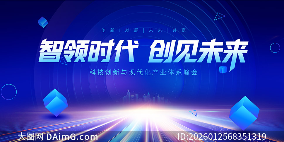 �Ƽ�չ������ҵ������ɫ�������ز�