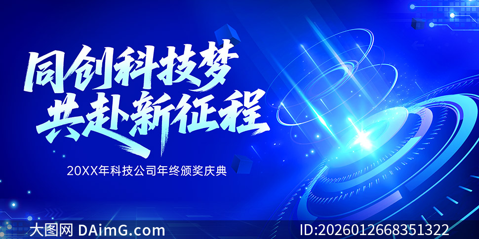 ���������̿Ƽ���˾��ᱳ����PSD�ز�