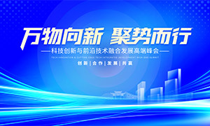 �ƴ��뼼���ںϸ߶˷�ᱳ����PSD�ز�