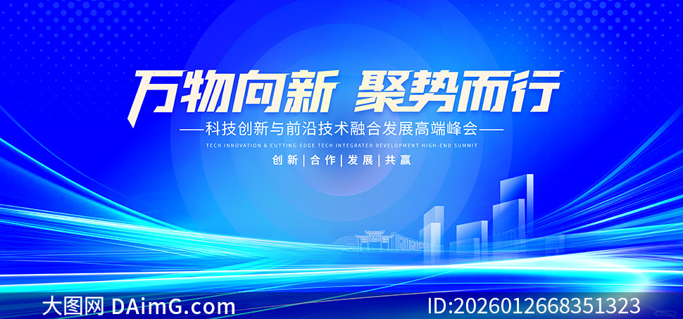 �ƴ��뼼���ںϸ߶˷�ᱳ����PSD�ز�