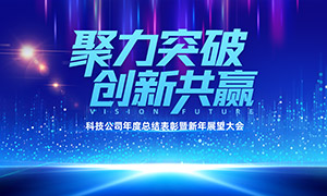 ����ͻ�ƴ��¹�Ӯ��ᱳ����PSD�ز�