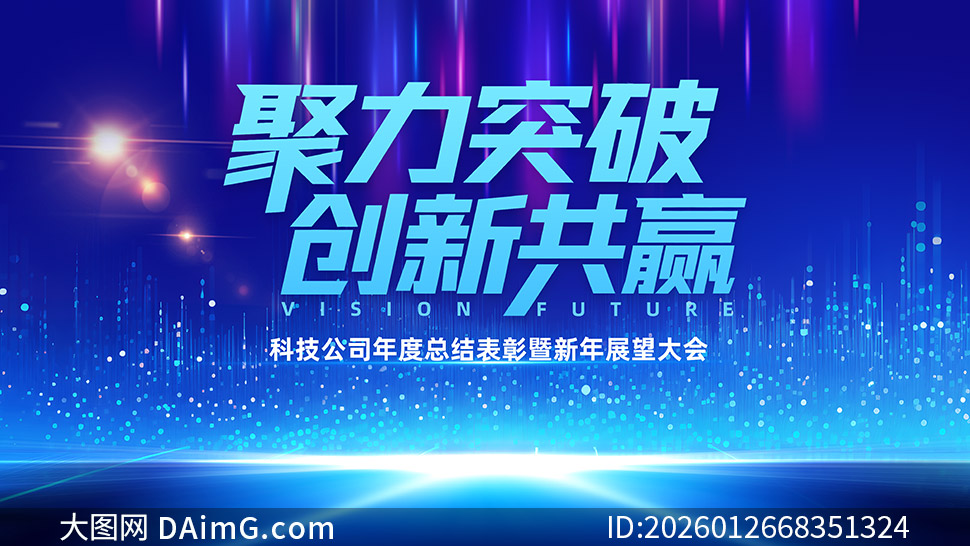 ����ͻ�ƴ��¹�Ӯ��ᱳ����PSD�ز�