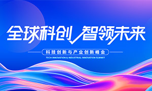 �Ƽ��������ҵ���·�ᱳ����PSD�ز�