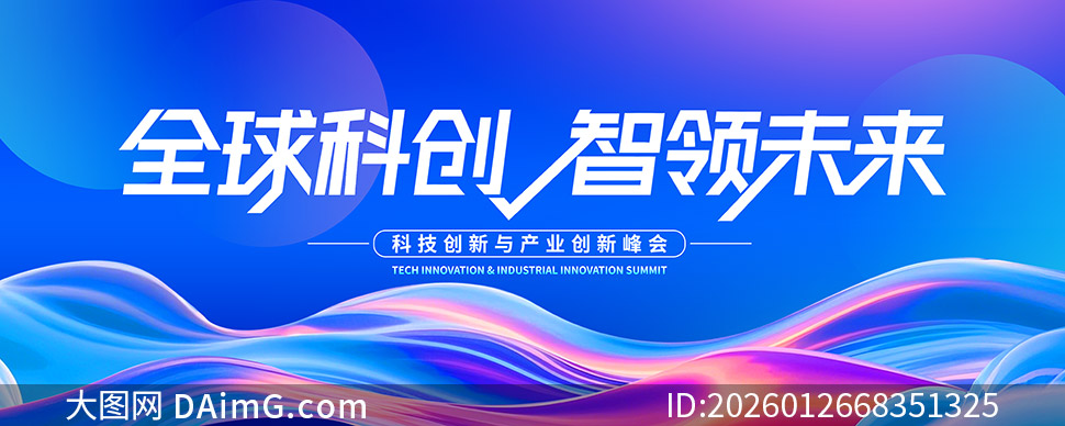 �Ƽ��������ҵ���·�ᱳ����PSD�ز�