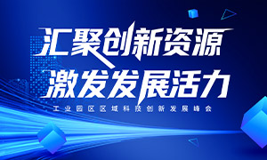 ��ҵ԰���Ƽ����������ᱳ�����ز�