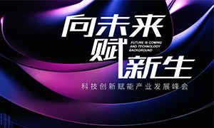 �ƴ����ܲ�ҵ��չ��ᱳ����PSD�ز�