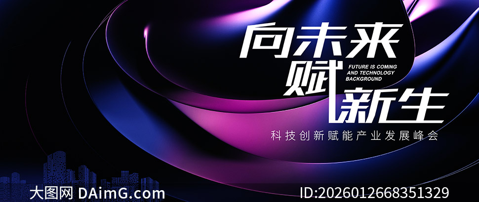 �ƴ����ܲ�ҵ��չ��ᱳ����PSD�ز�