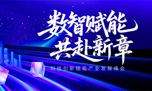 �ƴ����Ǹ��������ᱳ����PSD�ز�