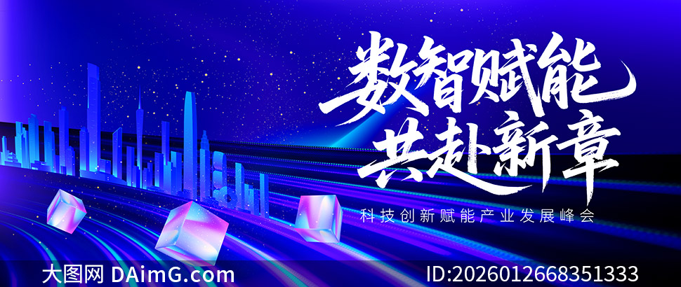 �ƴ����Ǹ��������ᱳ����PSD�ز�