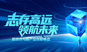 ��ɫ�¼����²�ҵ��ᱳ����PSD�ز�