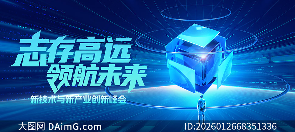 ��ɫ�¼����²�ҵ��ᱳ����PSD�ز�