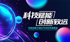 �Ƽ����ܴ�����Զδ���б�����PSD�ز�