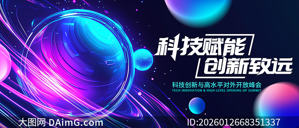 �Ƽ����ܴ�����Զδ���б�����PSD�ز�