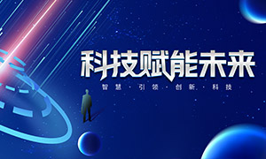 �Ƽ�����δ�����ⴴ�ⱳ����PSD�ز�