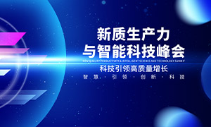 ���ܿƼ������̳�Ӿ�������PSD�ز�