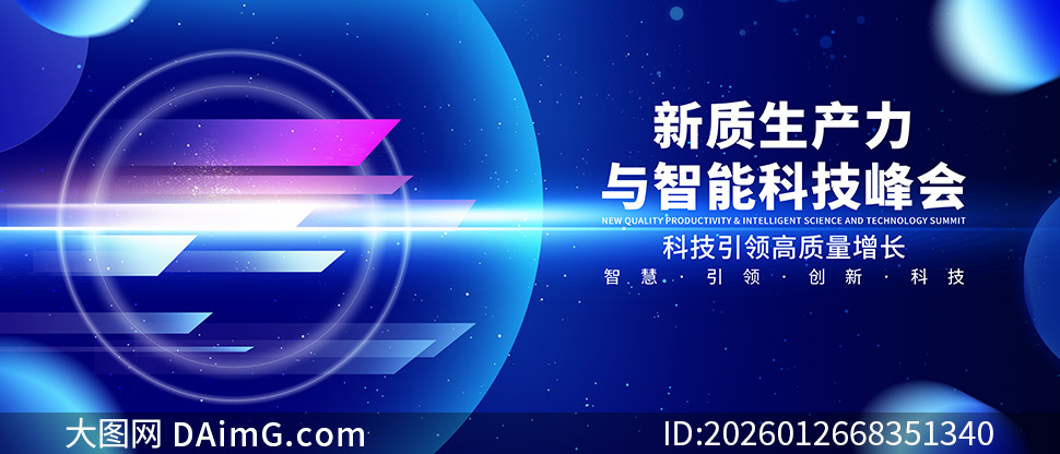 ���ܿƼ������̳�Ӿ�������PSD�ز�