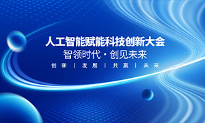 �˹����ܸ��ܿƼ����´�ᱳ�����ز�