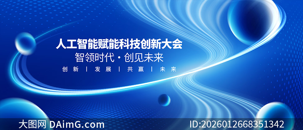 �˹����ܸ��ܿƼ����´�ᱳ�����ز�