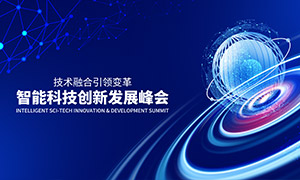 ���ܿƼ����·�չ��ᱳ���崴���ز�