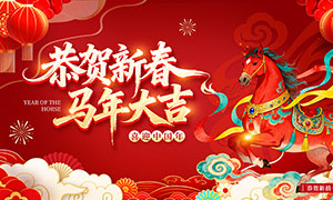 2026���깧���´�����չ��PSDԴ�ļ�