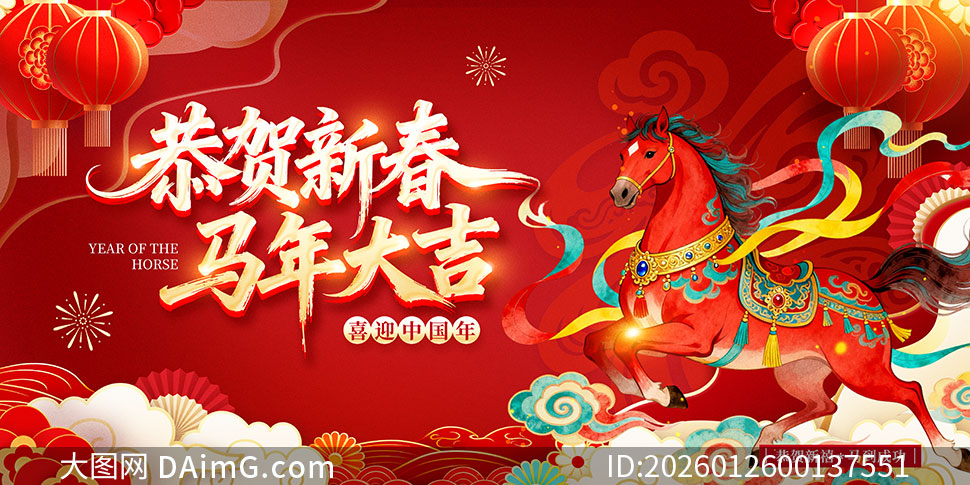 2026���깧���´�����չ��PSDԴ�ļ�