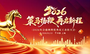 ������������³�2026���չ��PSD�ز�