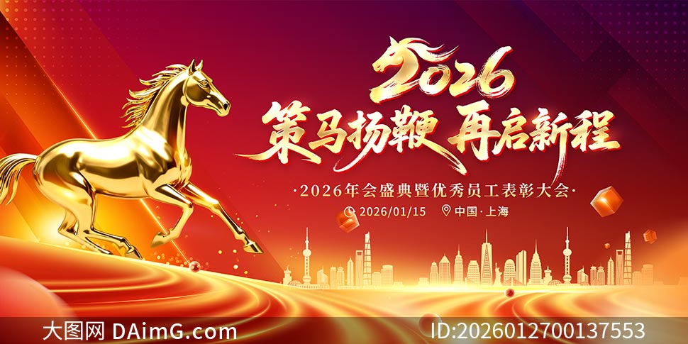 ������������³�2026���չ��PSD�ز�