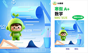 ��Լ������ѧ�̲ķ������PSD�ز�