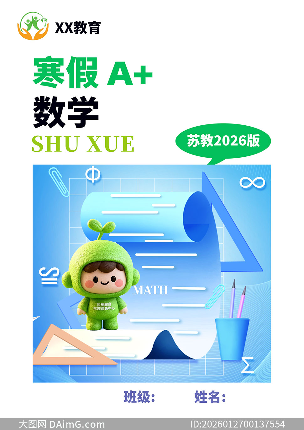 ��Լ������ѧ�̲ķ������PSD�ز�