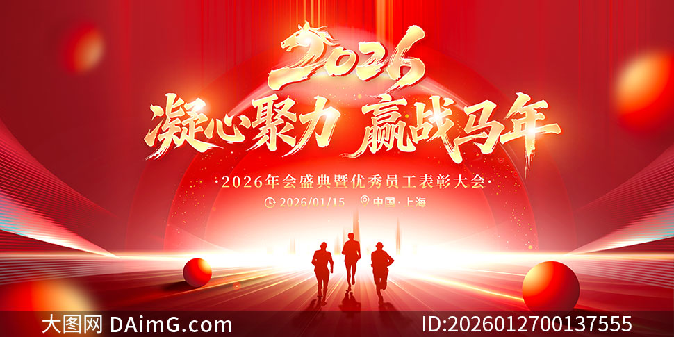 ���ľ���Ӯս����2026��ᱳ��չ��PSD�ز�